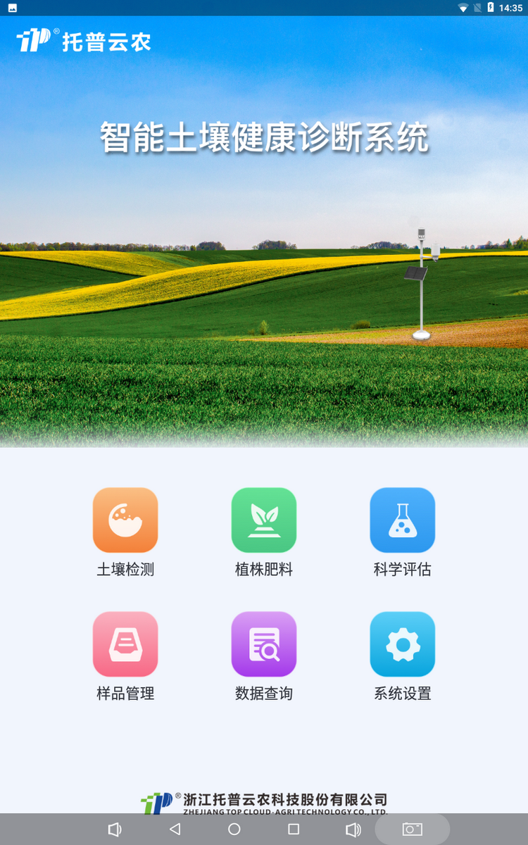 1774595611971666.png 91APP免费看片多参数检测仪-1.png